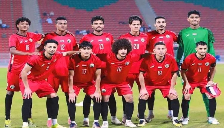 المنتخب اليمني يبحث عن انتصاره الأول في بطولات كأس الخليج العربي