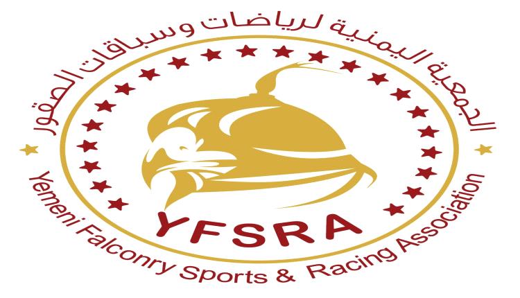 جميعة رياضة الصقور في اليمن تنظم للاتحاد الدولي لرياضات وسباقات الصقور