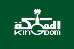 قرار جديد صادر عن المملكة القابضة بشأن الأمير السعودي الوليد بن طلال 