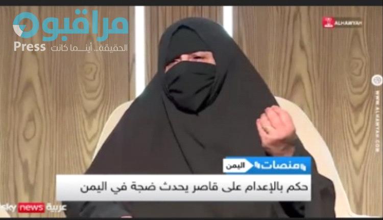 حكم بالاعدام على قاصر قتل مغتصب شقيقته يحدث ضجة في اليمن (فيديو)