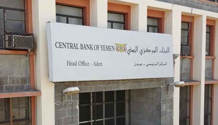 الداعري يكشف ماوراء انهيار مصرفي تاريخي في اليمن  