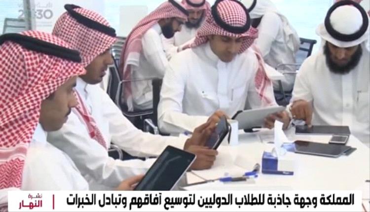منصة أدرس في السعودية تستقبل أكثر من ٦٠الف طلب تأشيرة تعليمية من ١١٥دولة 