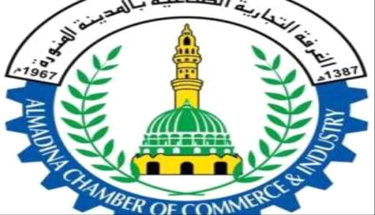 السعودية تعلن فرص استثمارية للقطاع الخاص بالمدينة المنورة 