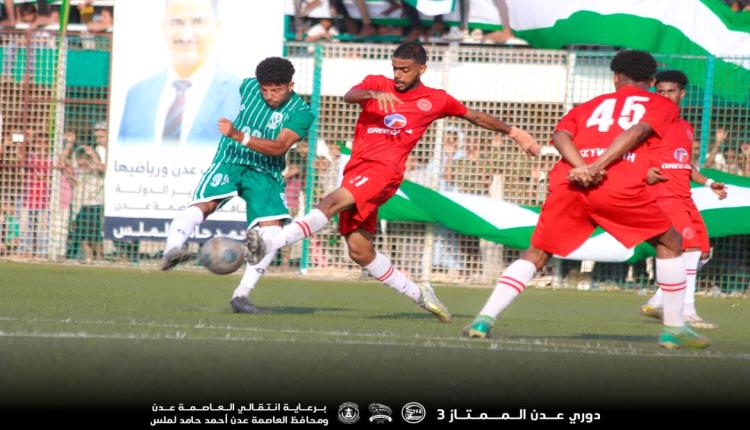 وحدة عدن يخطف فوزاً ثميناً من غريمه التلال في افتتاح مواجهات الجولة الثالثة لدوري عدن الممتاز 3