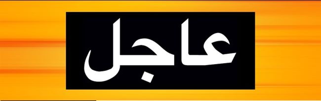 عاجل:انفجار عنيف يستهدف مركز تسوق بمدينة ايرانية..وكالة روسية