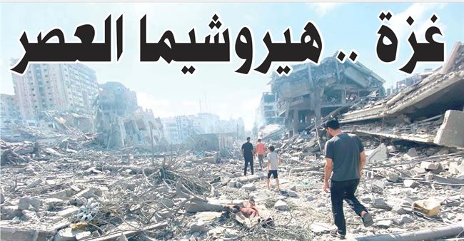 ابرز ما طالب به البيان الختامي من اجل غزة بقمة الرياض !