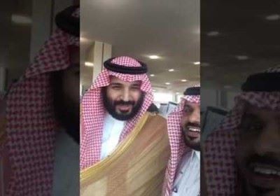 ولي العهد السعودي يفاجئ الحضور بعدد كبير وغير مسبوق من“السيلفي”